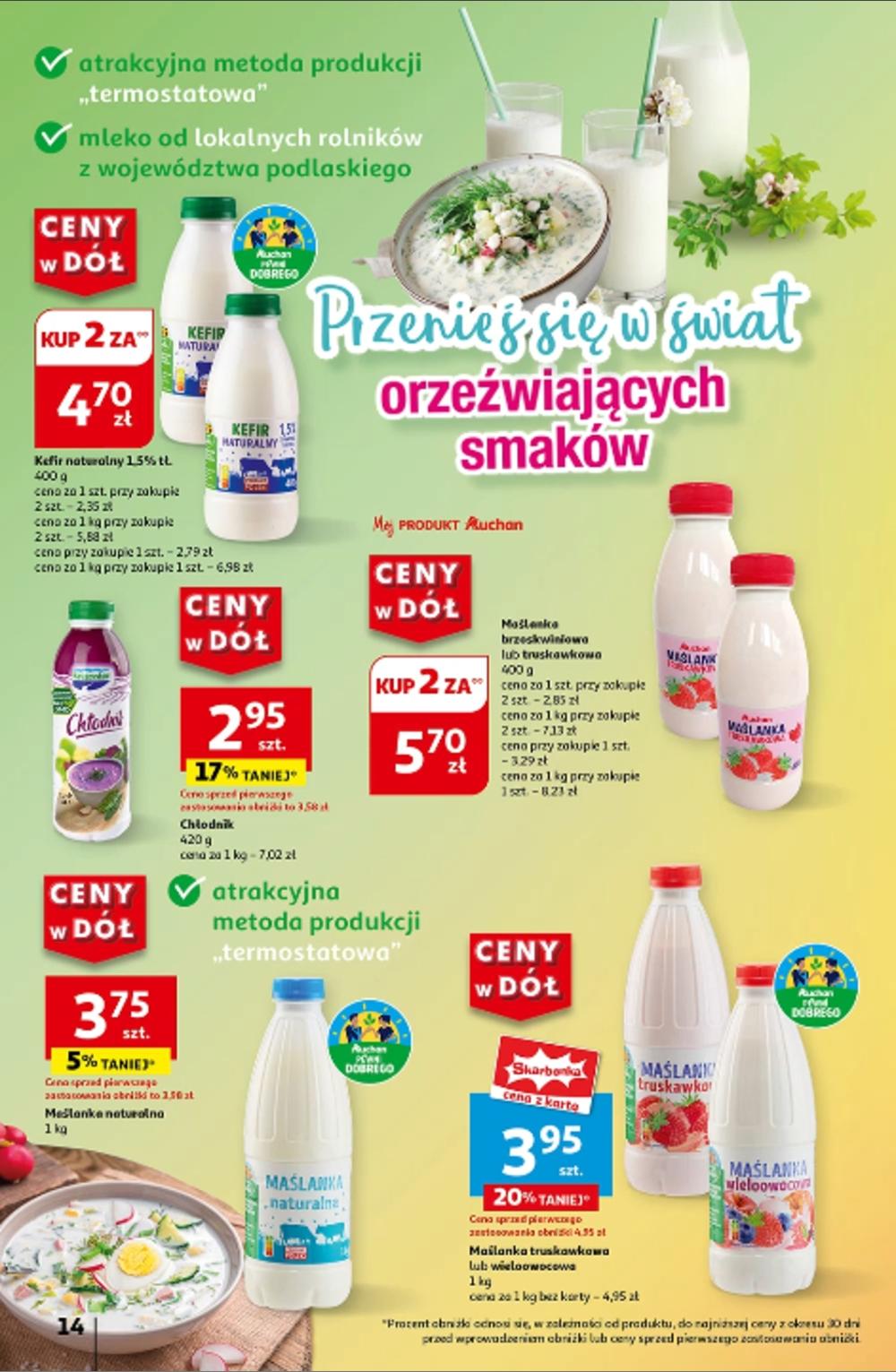 Gazetka promocyjna Auchan do 26/06/2024 str.16