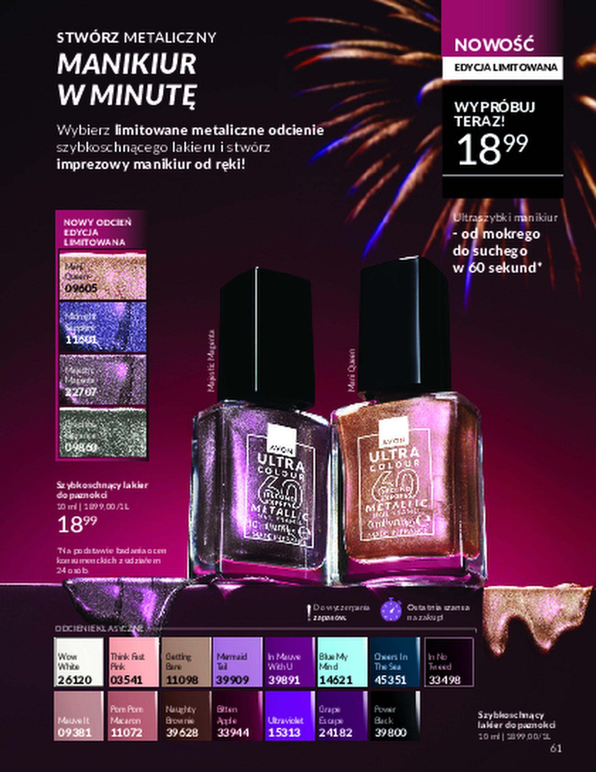 Gazetka promocyjna Avon do 31/12/2025 str.61