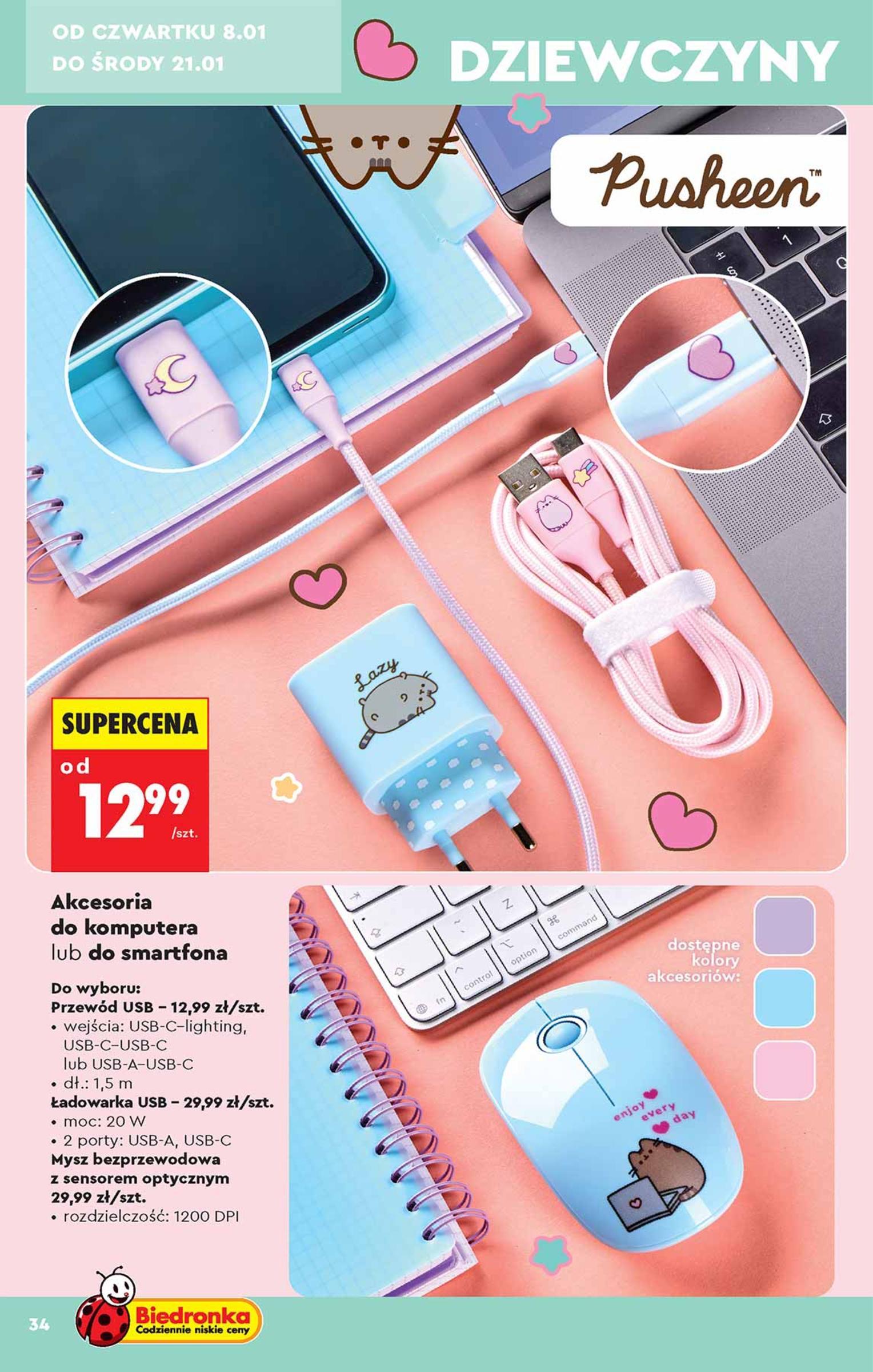 Gazetka promocyjna Biedronka do 17/01/2026 str.34