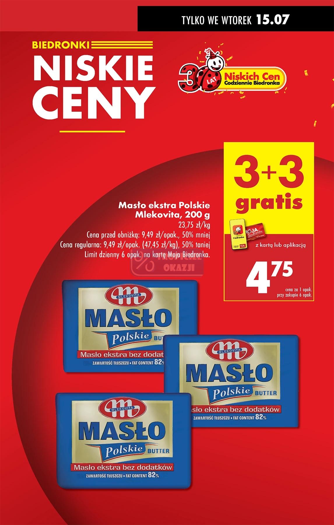 Gazetka promocyjna Biedronka do 19/07/2025 str.5