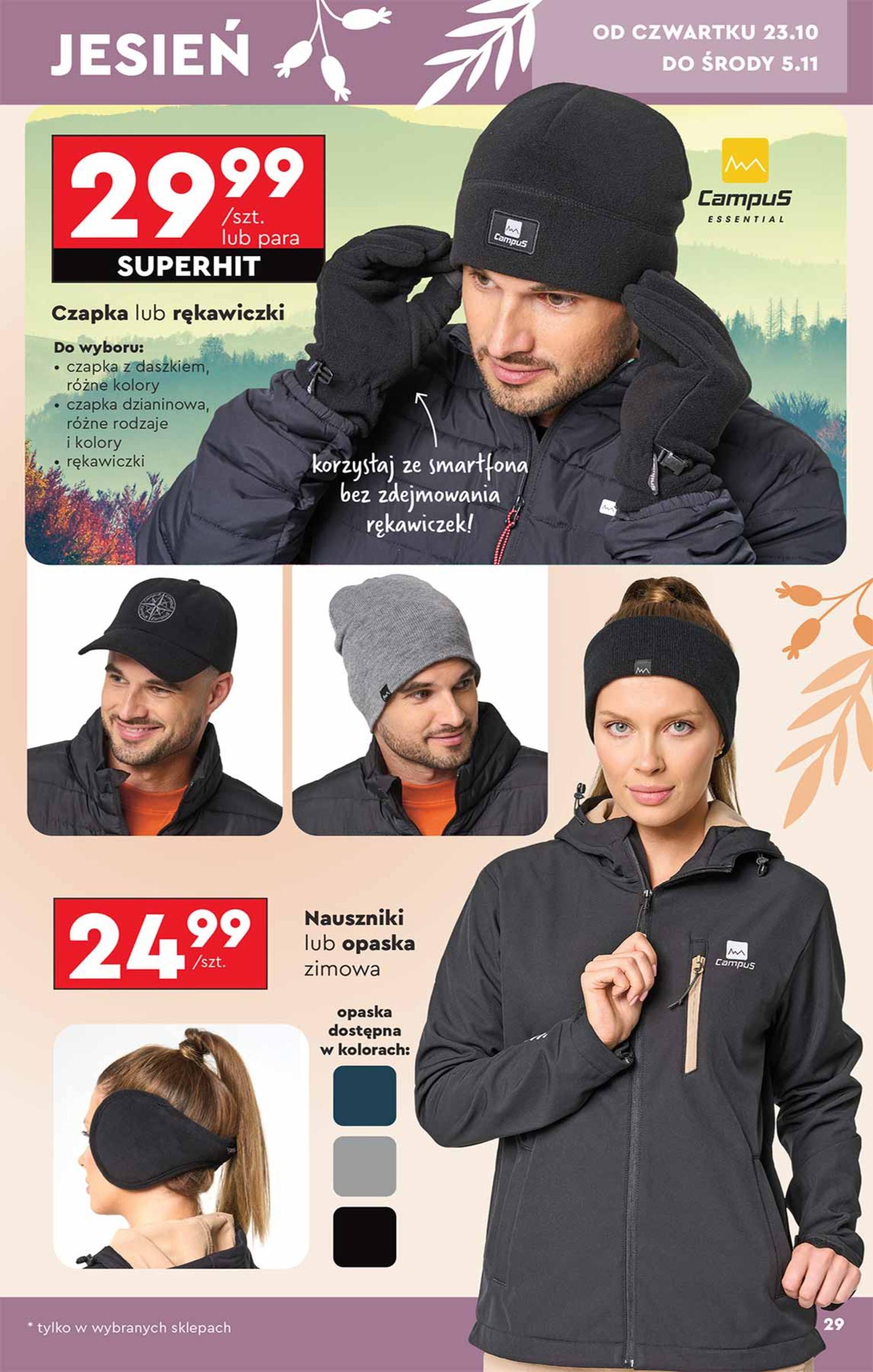 Gazetka promocyjna Biedronka do 31/10/2025 str.29
