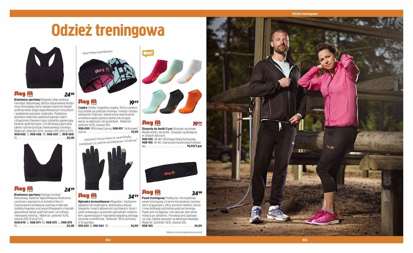 Gazetka promocyjna Jula do 23/09/2016 str.228