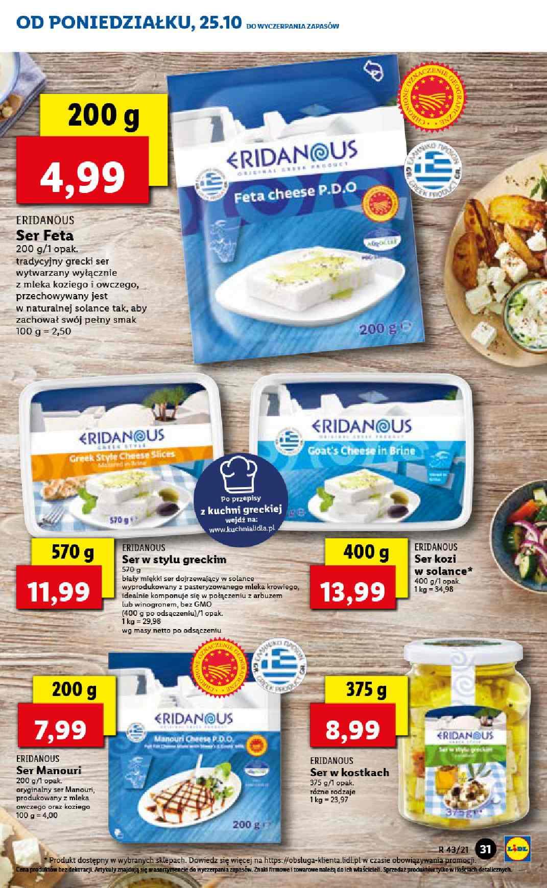 Gazetka promocyjna Lidl do 31/10/2021 str.31