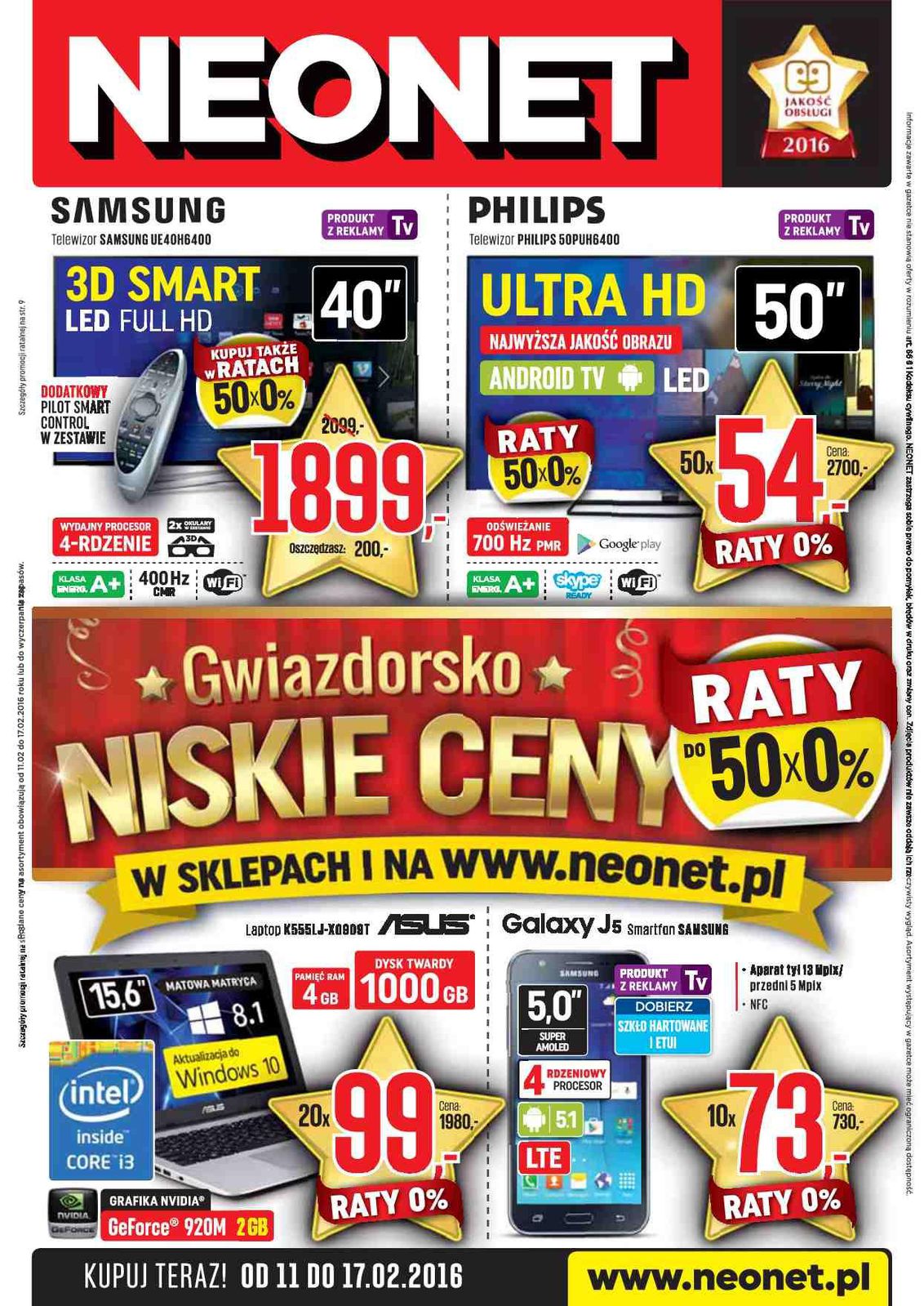 Gazetka promocyjna Neonet do 17/02/2016 str.0