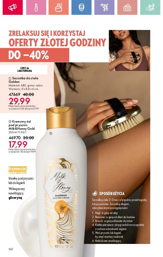 Gazetka promocyjna Oriflame do 26/07/2025 str.160